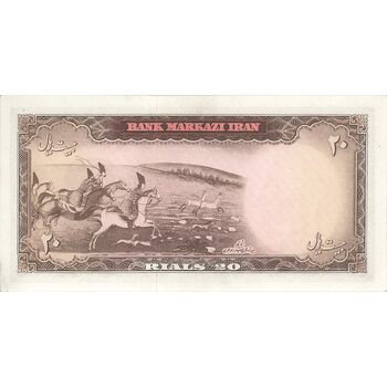اسکناس 20 ریال (بهنیا - سمیعی) - تک - UNC62 - محمد رضا شاه