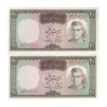اسکناس 20 ریال (آموزگار - سمیعی) - جفت - UNC63 - محمد رضا شاه