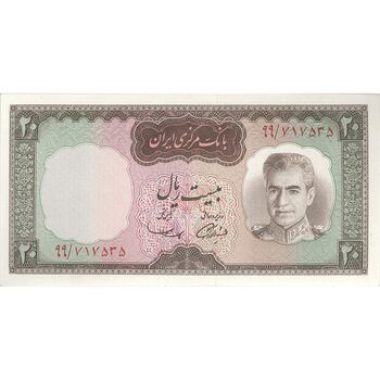 اسکناس 20 ریال (آموزگار - سمیعی) - تک - UNC63 - محمد رضا شاه