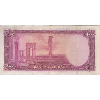 اسکناس 100 ریال سری سوم - تک - VF35 - محمد رضا شاه