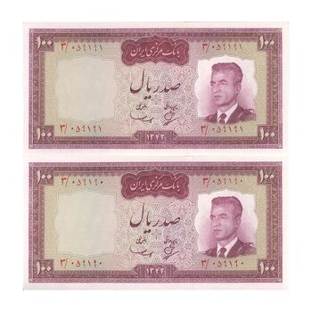 اسکناس 100 ریال 1342 - جفت - UNC64 - محمد رضا شاه