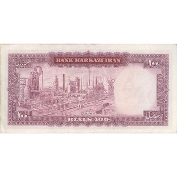 اسکناس 100 ریال (آموزگار - جهانشاهی) - تک - EF45 - محمد رضا شاه