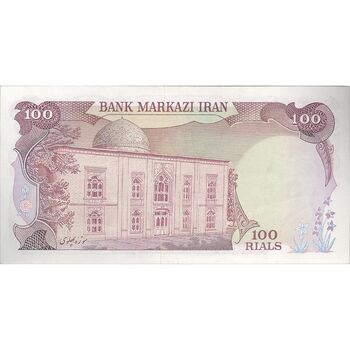اسکناس 100 ریال (انصاری - مهران) - تک - AU50 - محمد رضا شاه