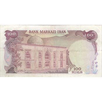 اسکناس 100 ریال (انصاری - مهران) - تک - VF35 - محمد رضا شاه