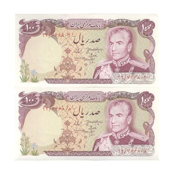 اسکناس 100 ریال (انصاری - مهران) - جفت - UNC62 - محمد رضا شاه