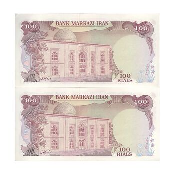 اسکناس 100 ریال (انصاری - مهران) - جفت - UNC62 - محمد رضا شاه