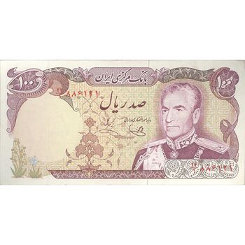 اسکناس 100 ریال (یگانه - خوش کیش) - تک - EF45 - محمد رضا شاه