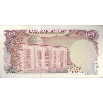 اسکناس 100 ریال (یگانه - خوش کیش) - تک - EF45 - محمد رضا شاه