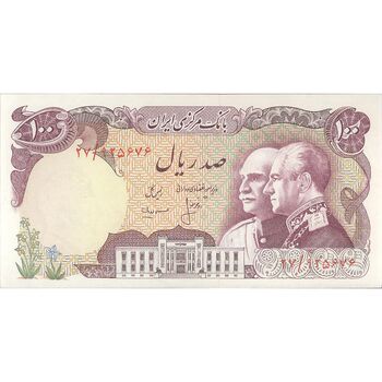 اسکناس 100 ریال پنجاهمین سال - تک - AU55 - محمد رضا شاه