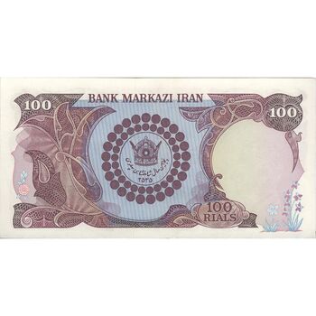 اسکناس 100 ریال پنجاهمین سال - تک - AU55 - محمد رضا شاه