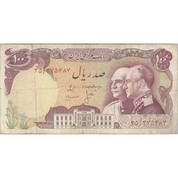 اسکناس 100 ریال پنجاهمین سال - تک - VF25 - محمد رضا شاه