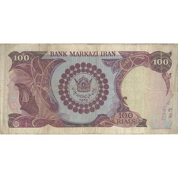 اسکناس 100 ریال پنجاهمین سال - تک - VF25 - محمد رضا شاه