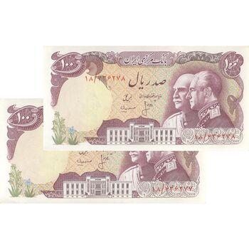 اسکناس 100 ریال پنجاهمین سال - جفت - UNC63 - محمد رضا شاه