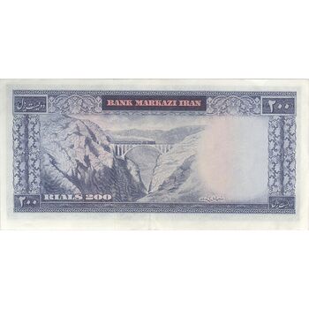 اسکناس 200 ریال (آموزگار - جهانشاهی) - تک - AU50 - محمد رضا شاه
