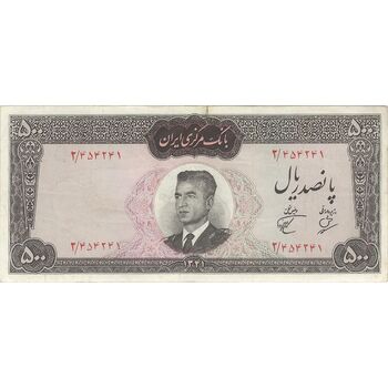 اسکناس 500 ریال 1341 - تک - VF30 - محمد رضا شاه