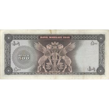 اسکناس 500 ریال 1341 - تک - VF30 - محمد رضا شاه