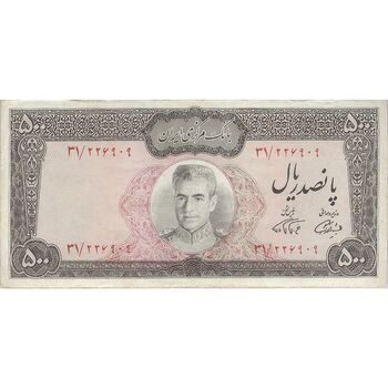 اسکناس 500 ریال (آموزگار - فرمان فرماییان) نوشته سیاه - تک - VF35 - محمد رضا شاه