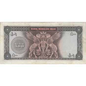 اسکناس 500 ریال (آموزگار - فرمان فرماییان) نوشته سیاه - تک - VF35 - محمد رضا شاه