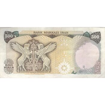 اسکناس 500 ریال (انصاری - مهران) - تک - VF35 - محمد رضا شاه