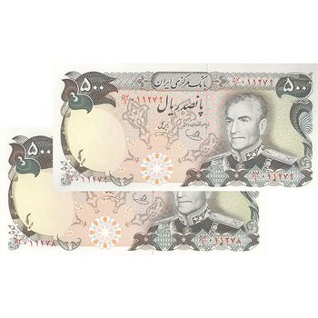 اسکناس 500 ریال (یگانه - خوش کیش) - جفت - UNC63 - محمد رضا شاه