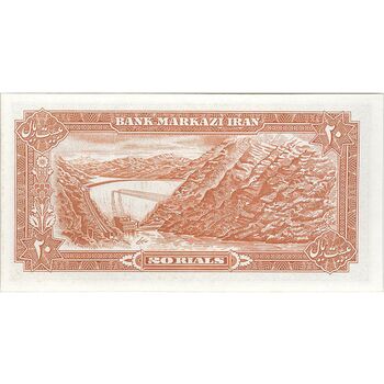اسکناس 20 ریال (یگانه - مهران) - تک - UNC62 - محمد رضا شاه