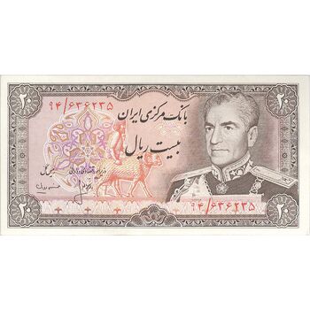 اسکناس 20 ریال (انصاری - مهران) ریال باز - تک - UNC62 - محمد رضا شاه