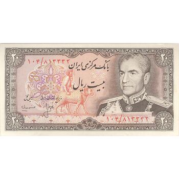 اسکناس 20 ریال (انصاری - مهران) ریال بسته - تک - AU55 - محمد رضا شاه