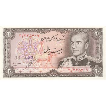اسکناس 20 ریال (انصاری - مهران) ریال بسته - تک - UNC63 - محمد رضا شاه
