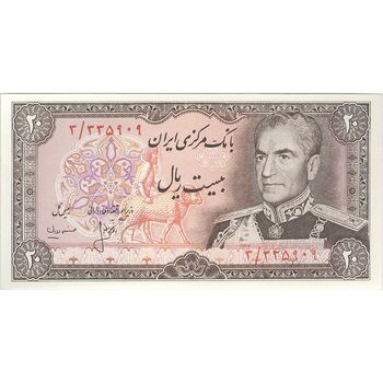 اسکناس 20 ریال (انصاری - مهران) ریال بسته - تک - UNC63 - محمد رضا شاه