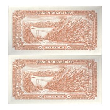 اسکناس 20 ریال (انصاری - مهران) ریال بسته - پرفیکس 1 - جفت - UNC63 - محمد رضا شاه