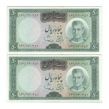 اسکناس 50 ریال (آموزگار - سمیعی) - جفت - UNC63 - محمد رضا شاه