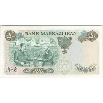 اسکناس 50 ریال 1350 (آموزگار - سمیعی) - پرفیکس 1 - تک - UNC63 - محمد رضا شاه