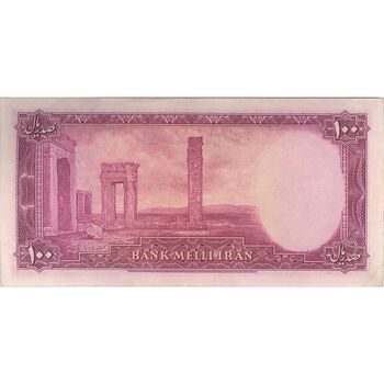 اسکناس 100 ریال سری سوم - تک - AU55 - محمد رضا شاه