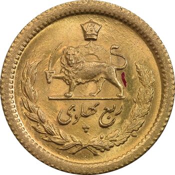 سکه طلا ربع پهلوی 1332 - MS63 - محمد رضا شاه