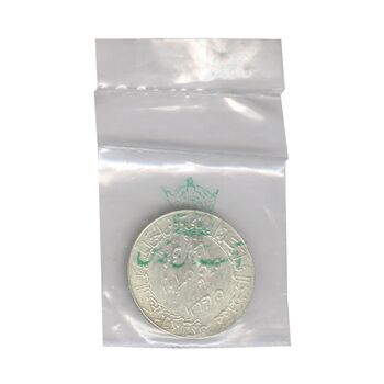 مدال یادبود میلاد امام رضا (ع) 1354 (گنبد) بزرگ با پک فابریک - UNC - محمد رضا شاه