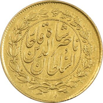 سکه طلا 1 تومان بدون تاریخ (بدون جلوس) - AU - ناصرالدین شاه