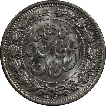 سکه 1000 دینار 1330 خطی - سایز بزرگ - MS63 - احمد شاه