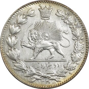سکه 2000 دینار 1330 خطی - شیر متفاوت - MS63 - احمد شاه