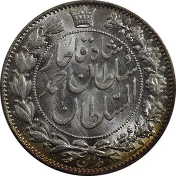 سکه 2000 دینار 1330 خطی - شیر متفاوت - MS63 - احمد شاه