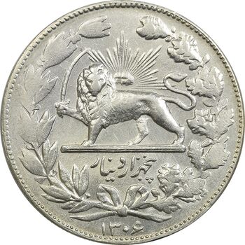 سکه 5000 دینار 1306 خطی - MS61 - رضا شاه
