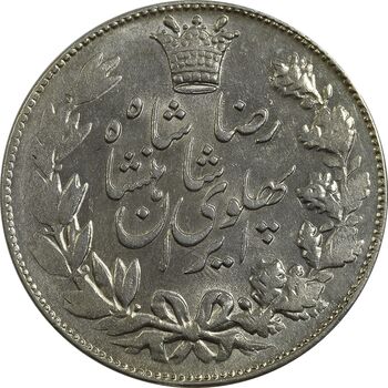 سکه 5000 دینار 1306 خطی - MS61 - رضا شاه
