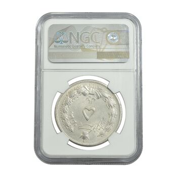 سکه 5 ریال 1313 - UNC - رضا شاه