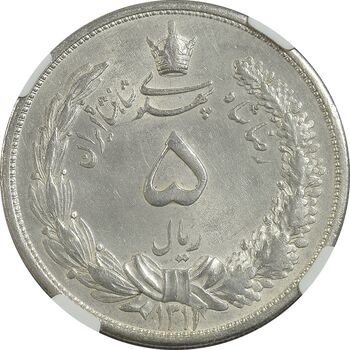 سکه 5 ریال 1313 - UNC - رضا شاه