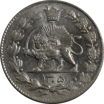 سکه 2000 دینار 1305 رایج - MS63 - رضا شاه
