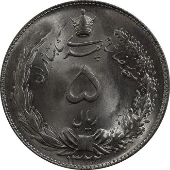 سکه 5 ریال 1322 - MS64 - محمد رضا شاه