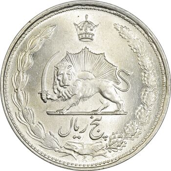 سکه 5 ریال 1327 - MS64 - محمد رضا شاه