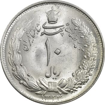سکه 10 ریال 1323 - MS63 - محمد رضا شاه