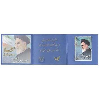 تمبر طلا امام خمینی (ره) - با جعبه