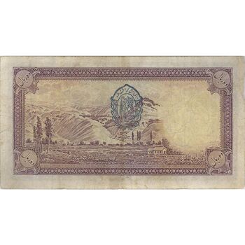 اسکناس 10 ریال پشت فارسی (مهر 1320) - تک - VF25 - رضا شاه
