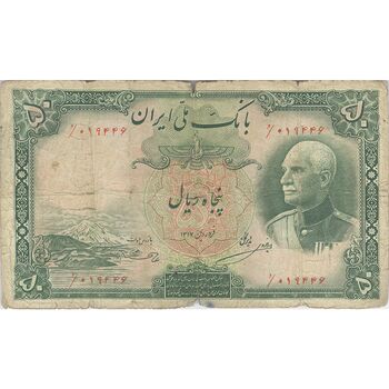 اسکناس 50 ریال پشت فارسی (مهر قرمز) - تک - F12 - رضا شاه